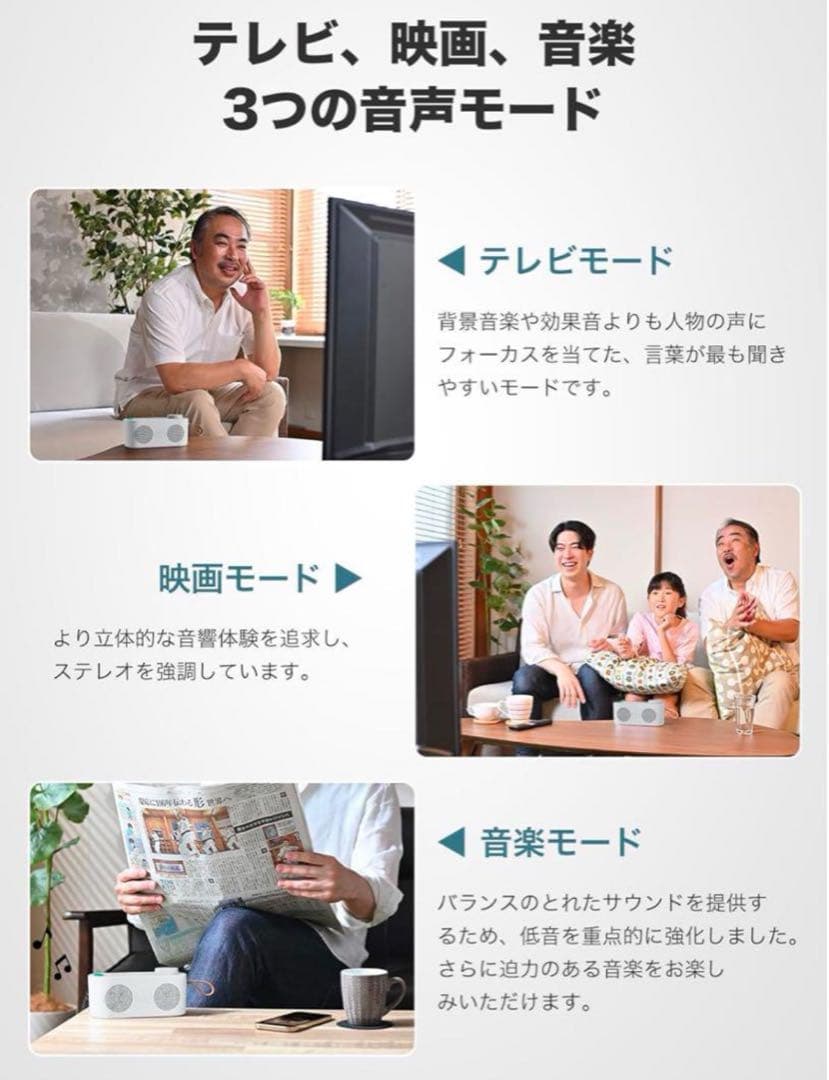 手元スピーカー テレビ用 優音 Youon 2025年最新ゼロ遅延版 高齢者