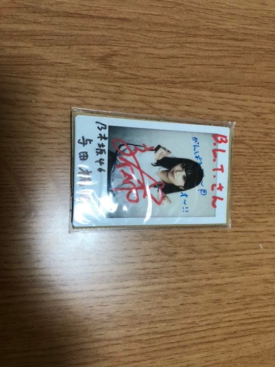 乃木坂46 与田祐希　サイン入り　チェキ