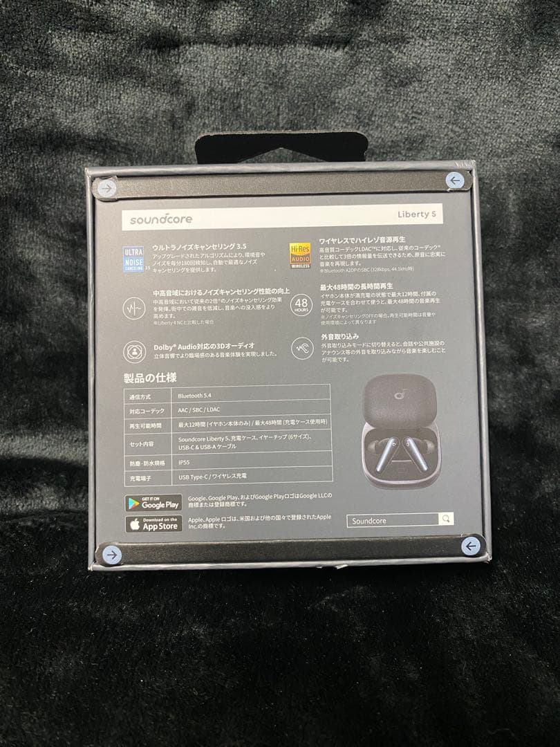 Soundcore Liberty 5 ワイヤレスイヤホン