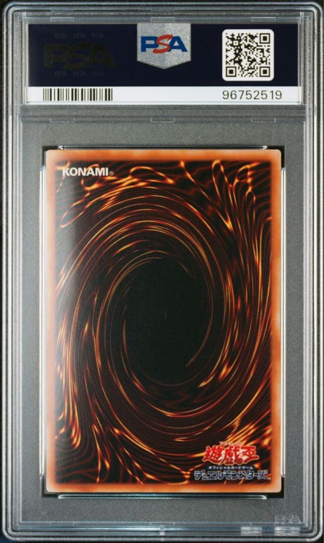 u*2様 【PSA10】 Red-Eyes Black Dragon遊戯王 レッ