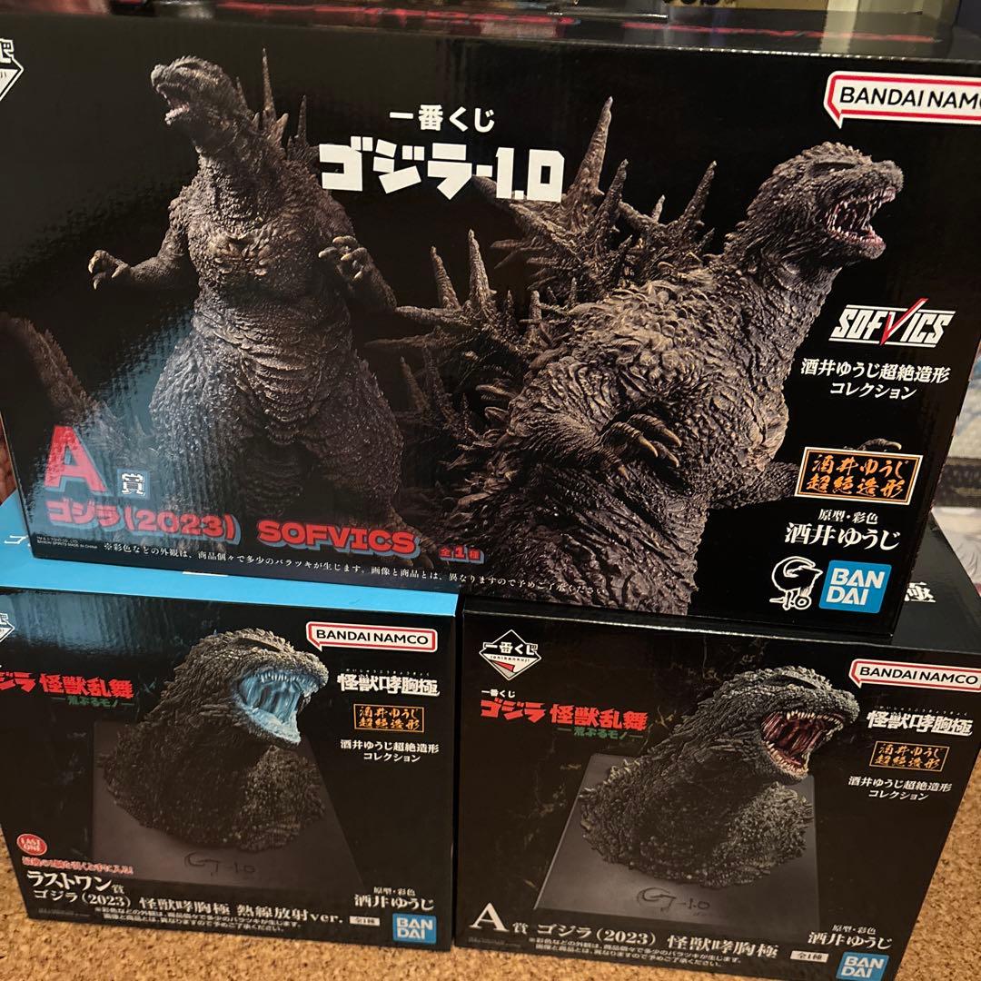 一番くじ　ゴジラ−1.0 フィギュア　まとめセット　新品未開封