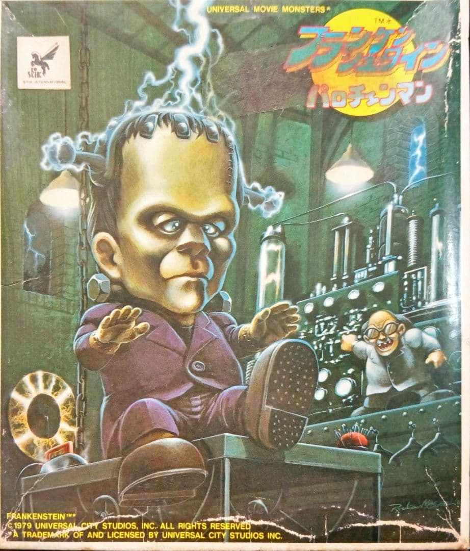 パロチェンマン 「フランケンシュタイン」プラモデル 未組立