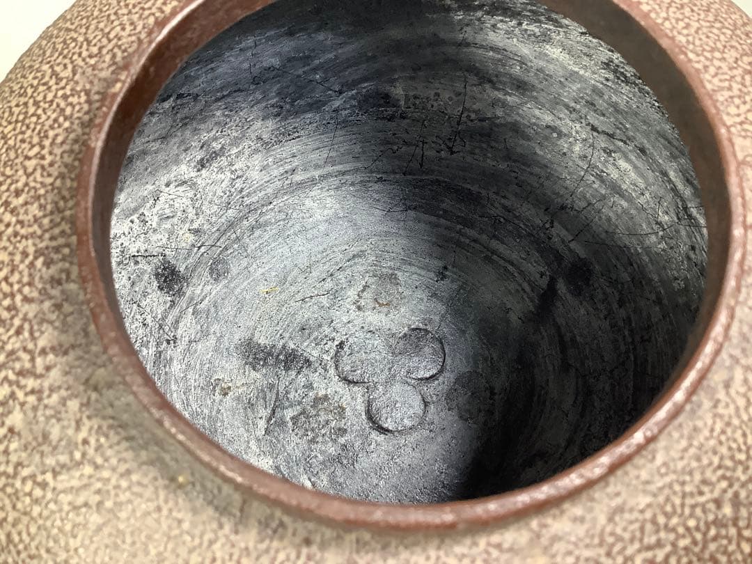 茶釜　丸釜　高橋敬典　茶道具　送料無料