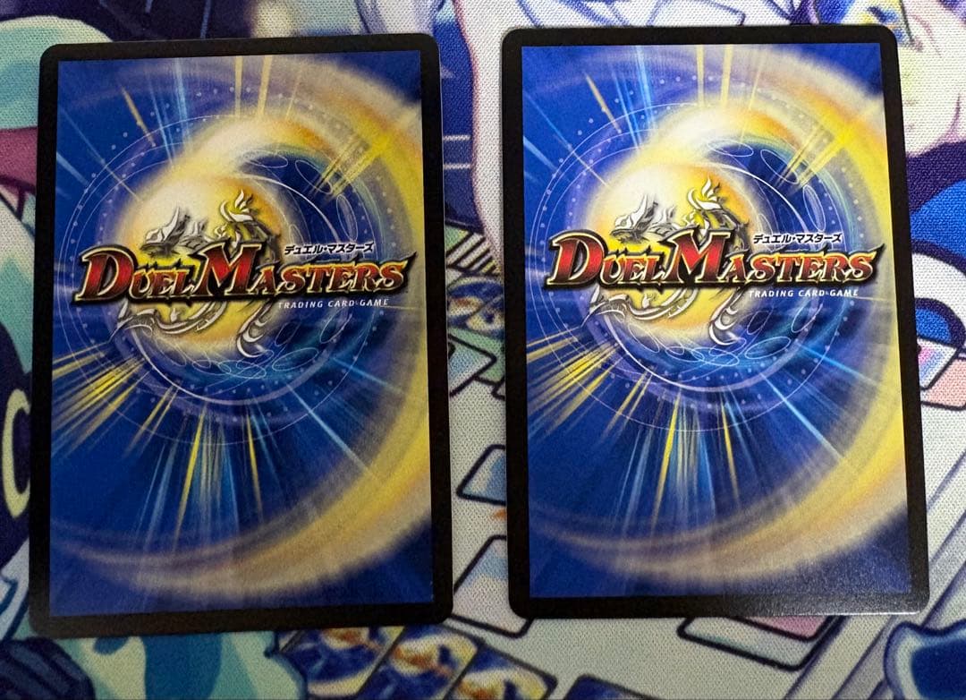 絶対の楯騎士 金トレジャー 2枚