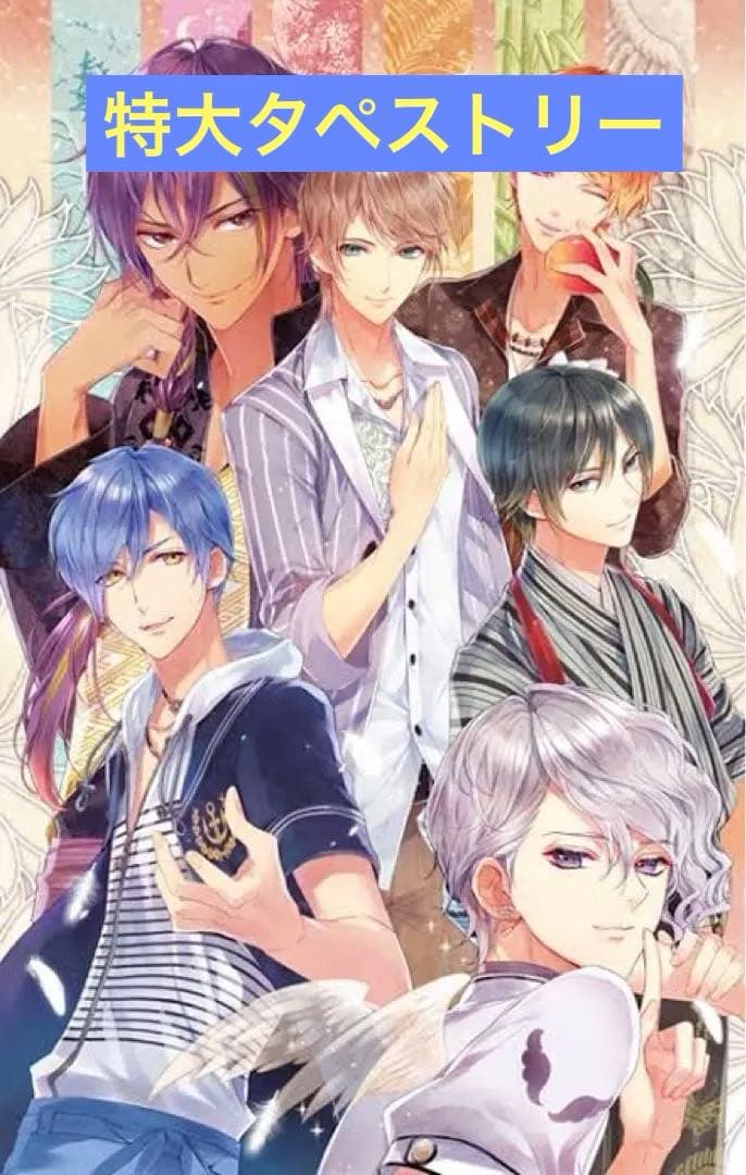 シアボイス　特大タペストリー　rejet 10周年記念グッズ