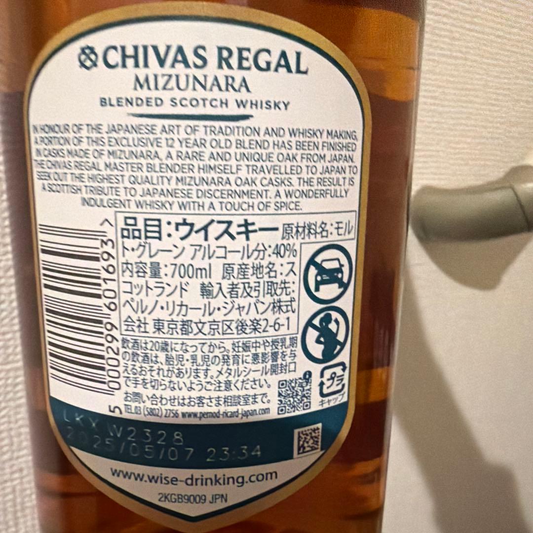 ✿シーバスリーガルミズナラ12年 スコッチウイスキー700ml 10本セット