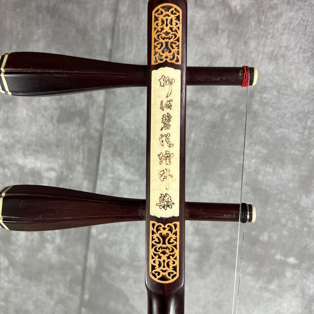 希少　科韻楽器　極品　蘇州二胡　柳城碧藍煙外染　べっ甲　彫刻絵　弓　レザーケース
