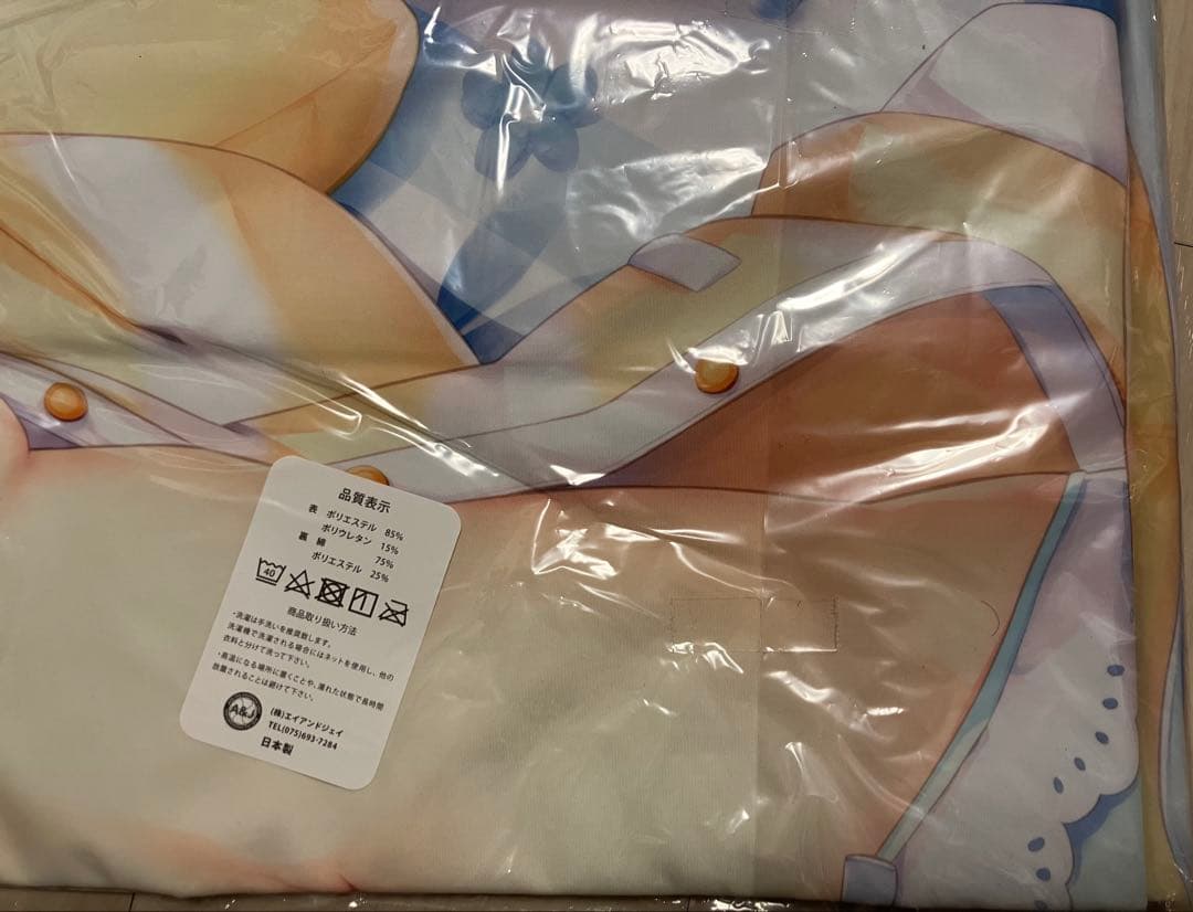 ハミダシクリエイティブ 錦あすみ サマーブランケット