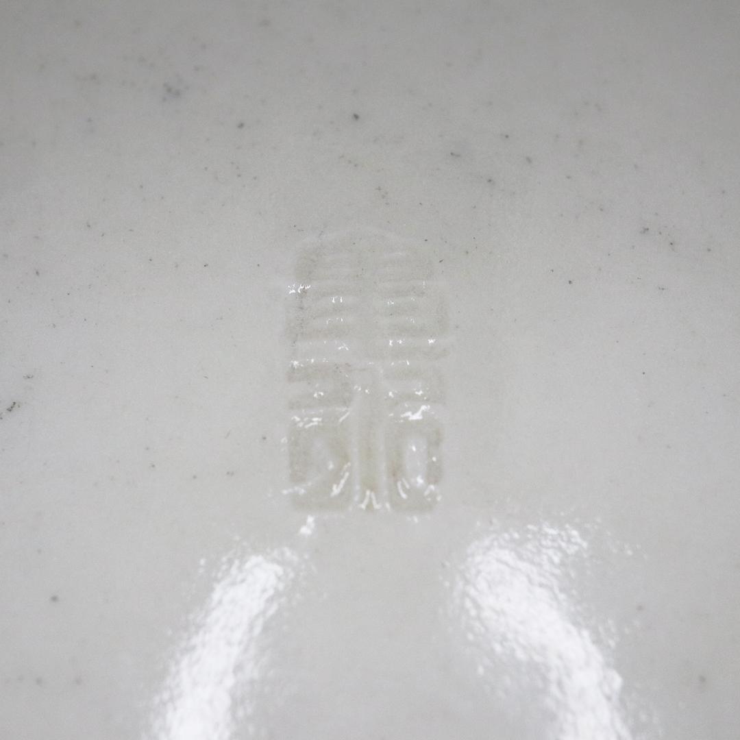 京焼 村田亀水 赤地金彩鉄鉢 菓子器 共箱