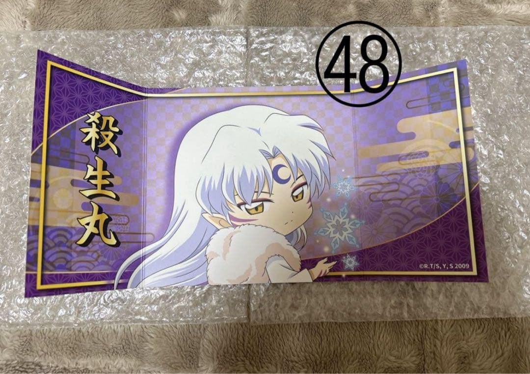 【新品未使用品有】写真20枚目まであります！犬夜叉 バラ売り〇 まとめ売り〇