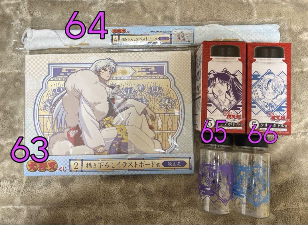 【新品未使用品有】写真20枚目まであります！犬夜叉 バラ売り〇 まとめ売り〇