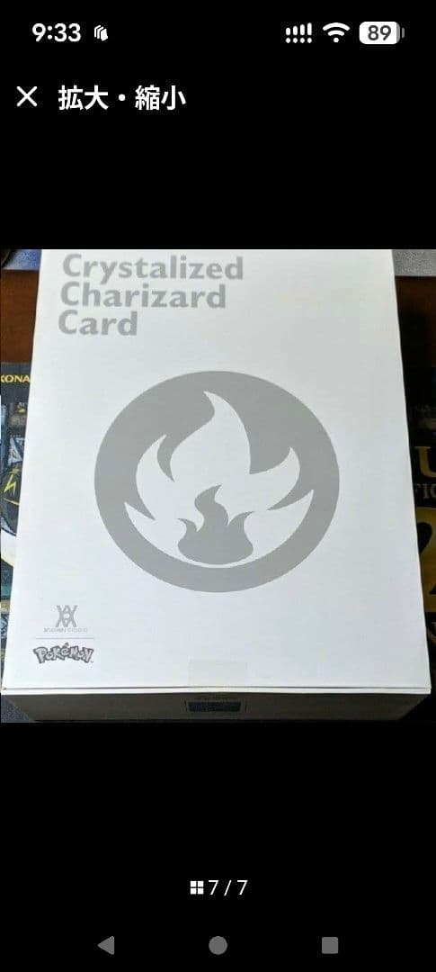 限定500 かいりき リザードン 初期 石板 ポケカ ポケモンカード プロモ