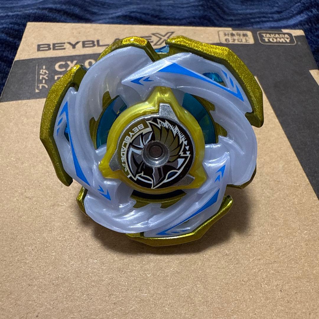 ベイブレードx ワルキューレボルトS4-70V