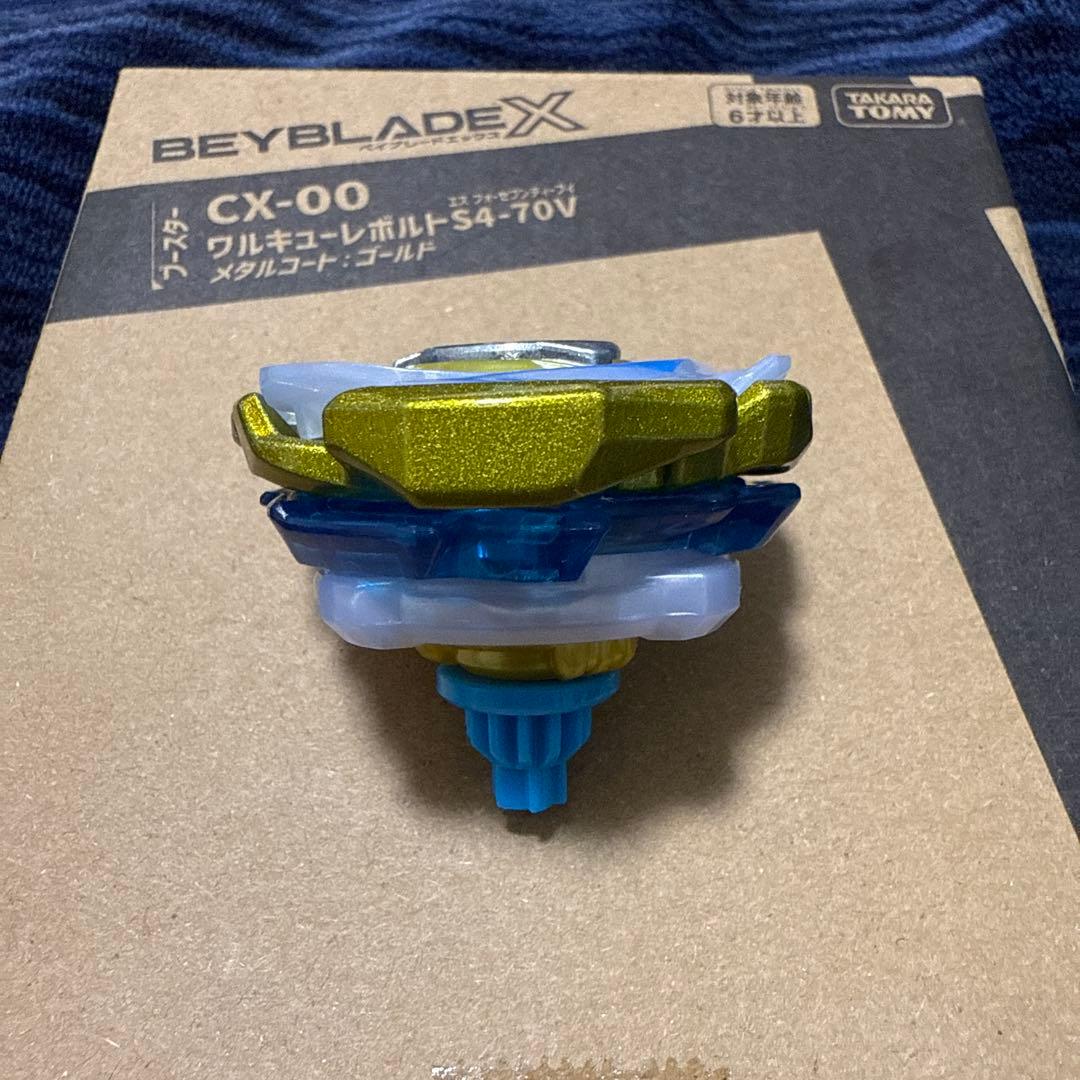 ベイブレードx ワルキューレボルトS4-70V