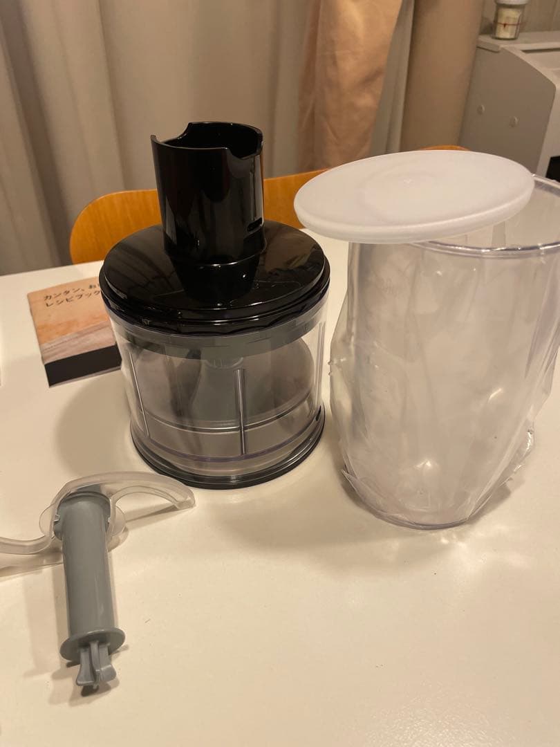 【新品】BRAUN Multi Quick 7 ハンドブレンダー 400W