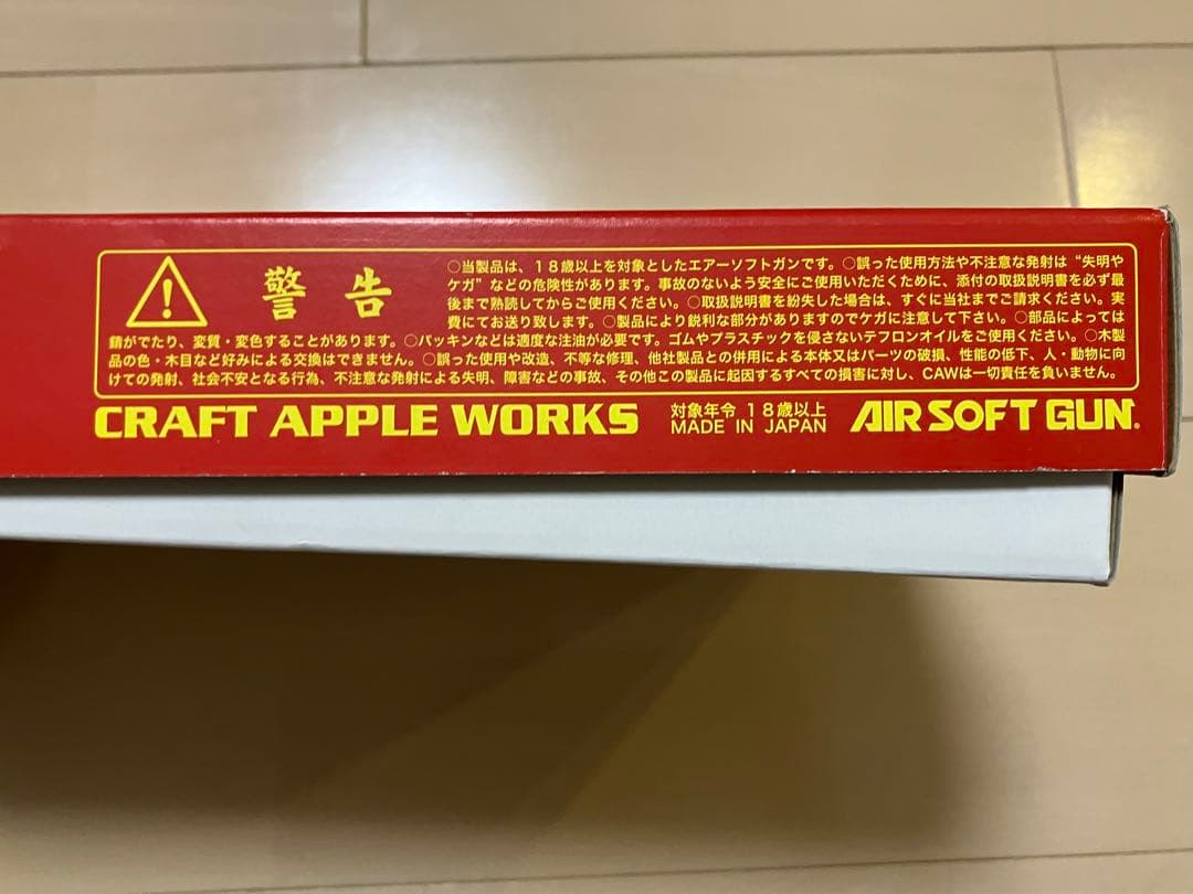 CAW カンプピストル　ガスガン