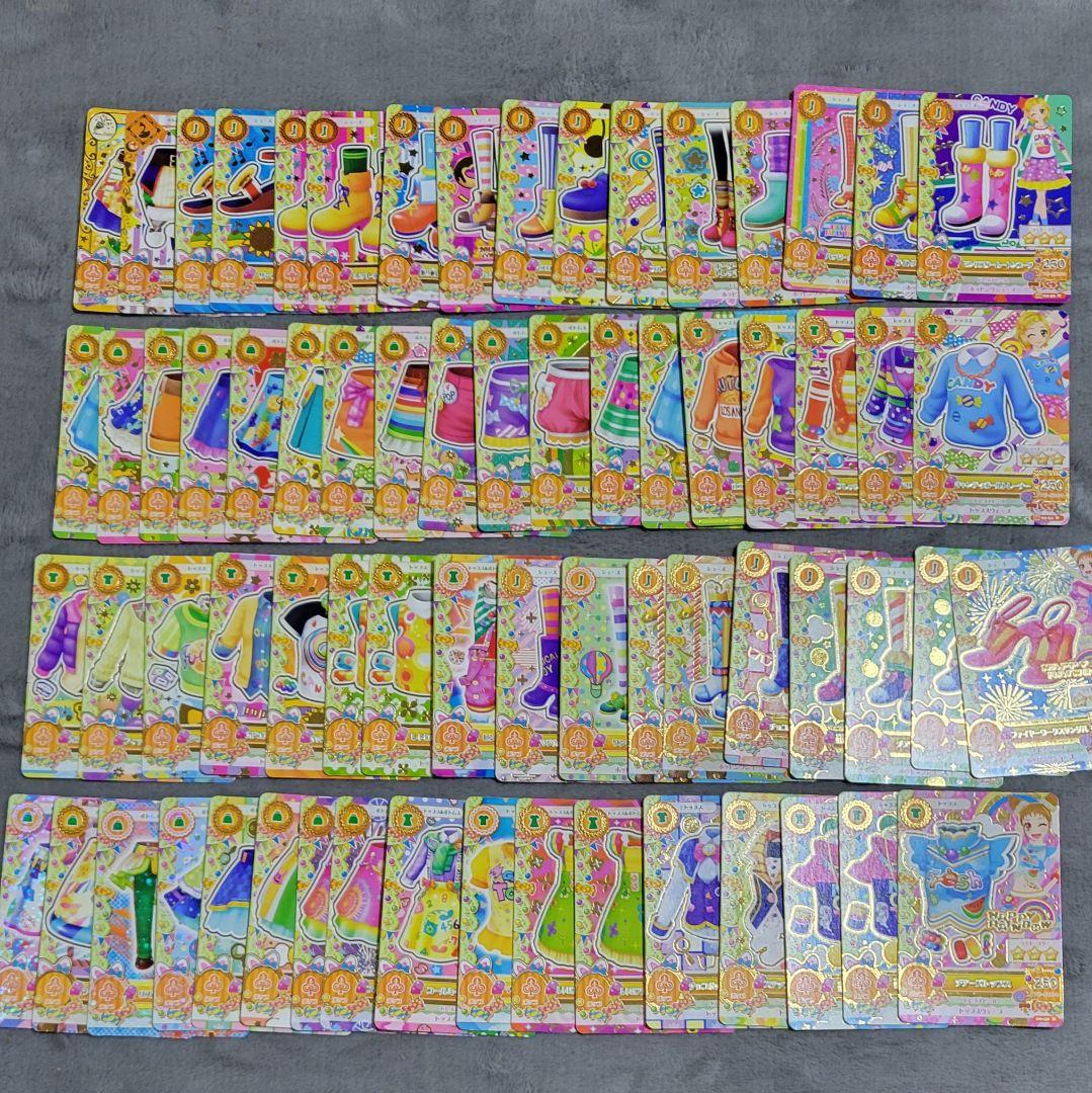 アイカツカードまとめ売り約270枚