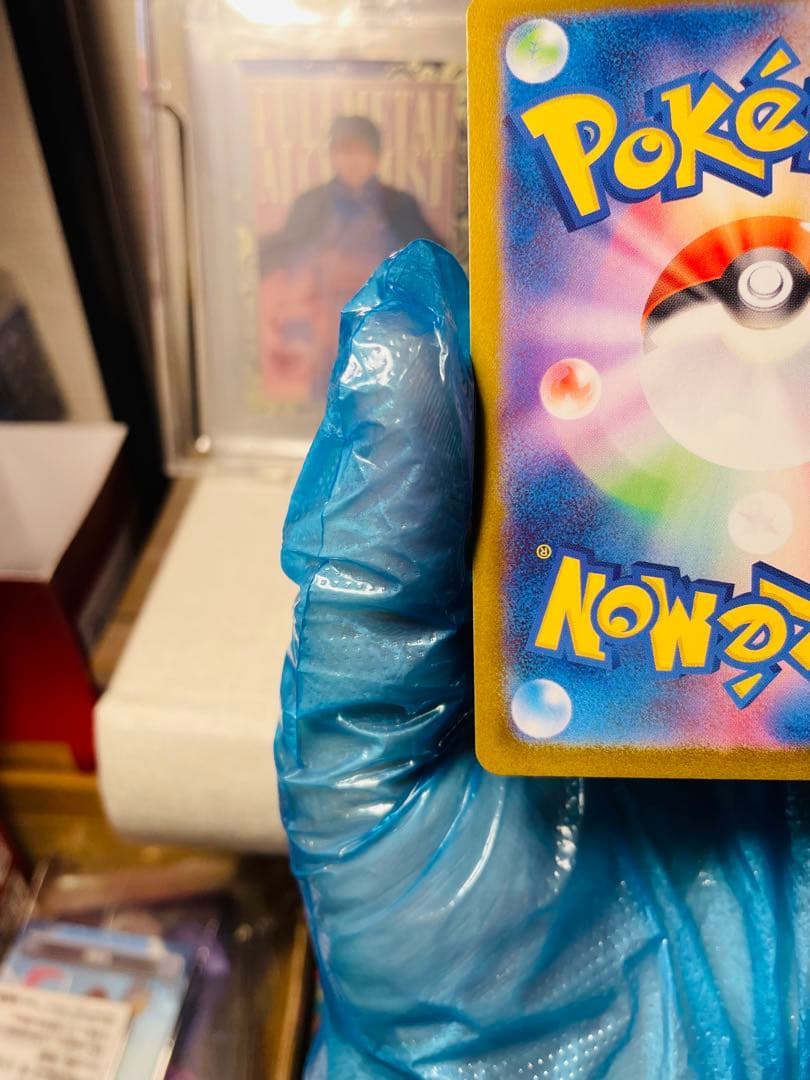 【PSA10候補】ポケカ ブラッキーSAR 14枚セットとおまけ