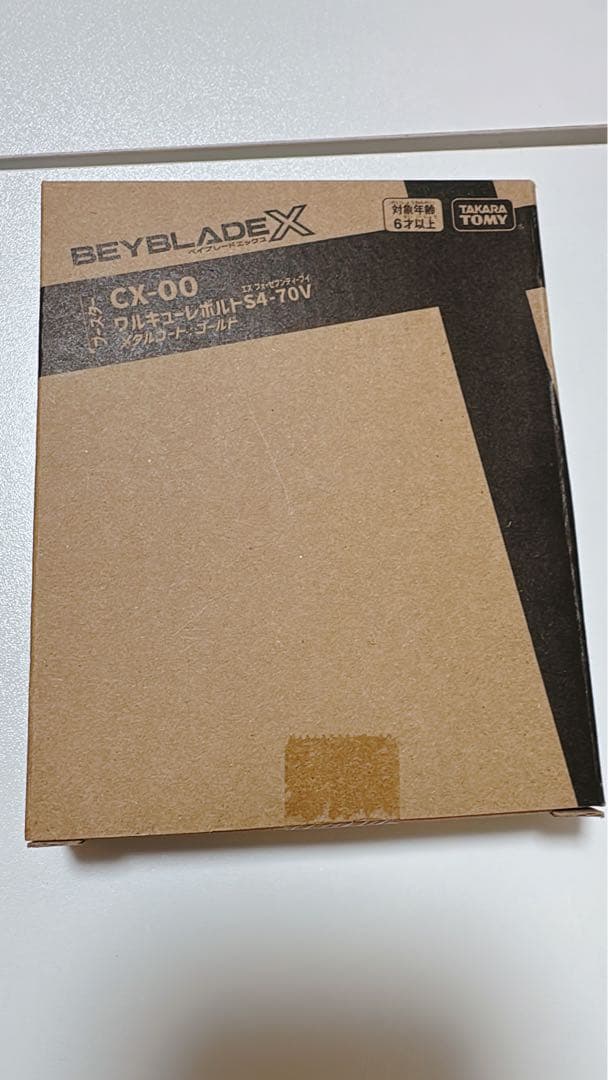 t**様 【新品未開封】ベイブレードX ワルキューレボルトS4-70V レアベイ