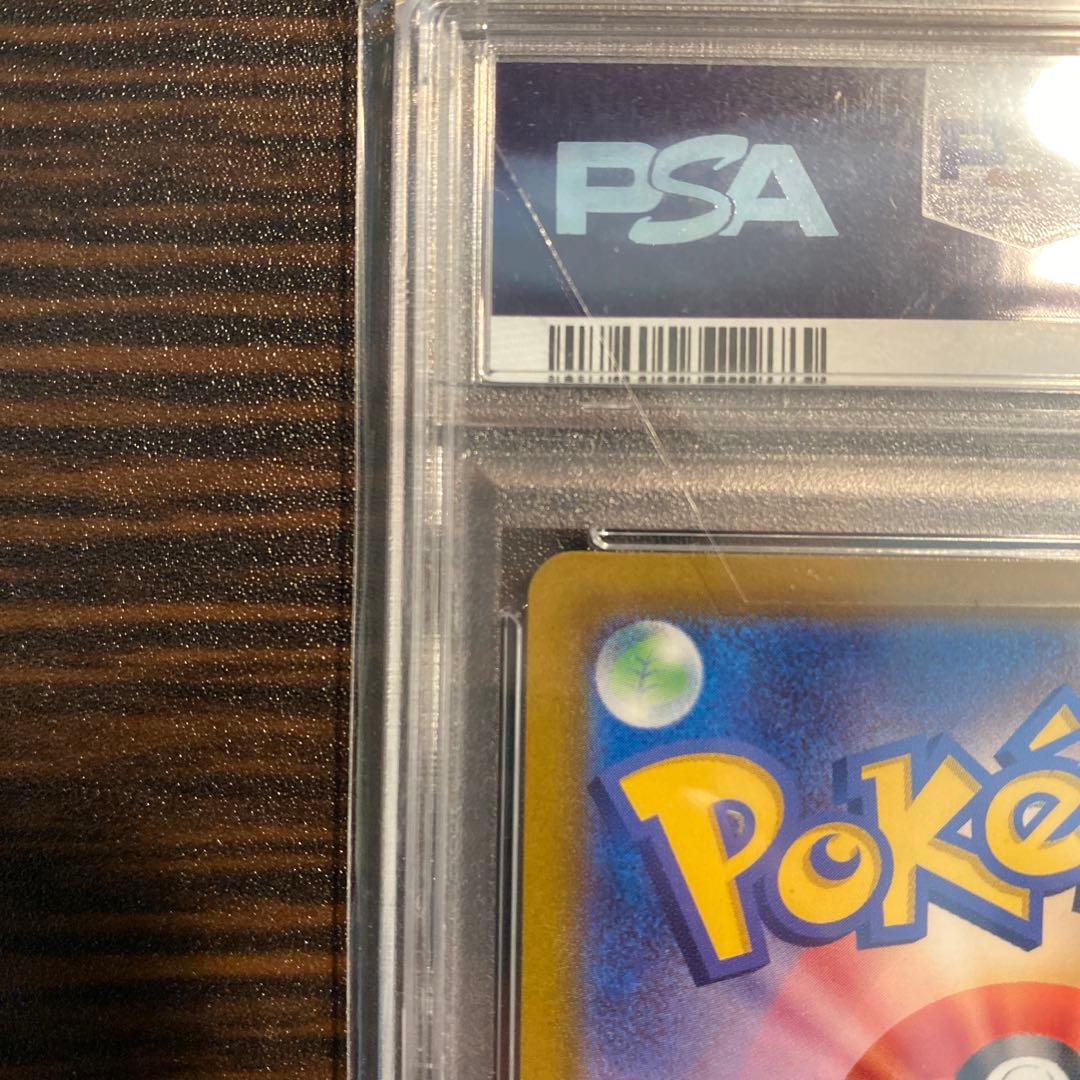 ピカチュウ マスターボールミラー　psa10 025/165 マスボミラー