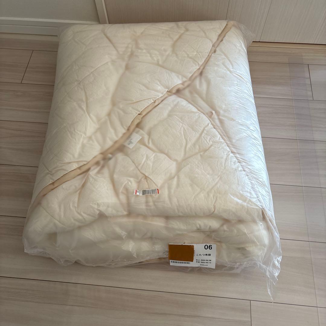 ACTUS アクタス FK-1 こたつ布団、こたつカバー2枚