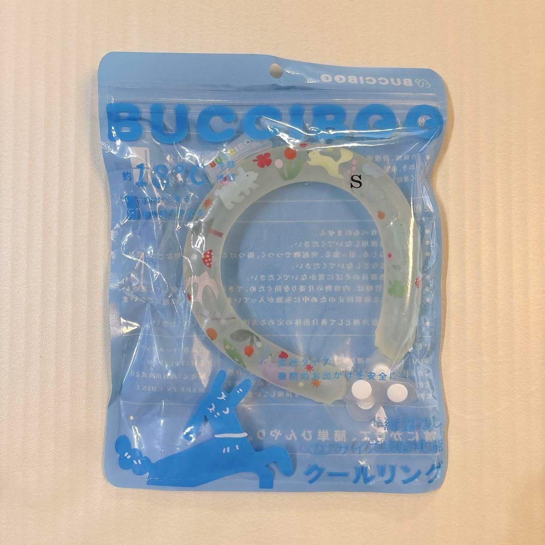 クールリング 犬 ネッククーラー 夜光効果 ボタン付き 冷感 クールネック S