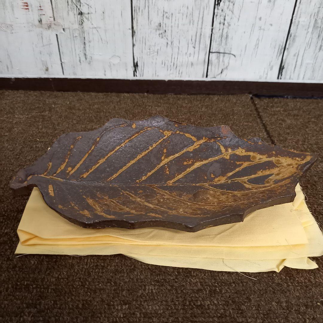 【未使用】其中窯 河村又次郎 灰釉葉皿