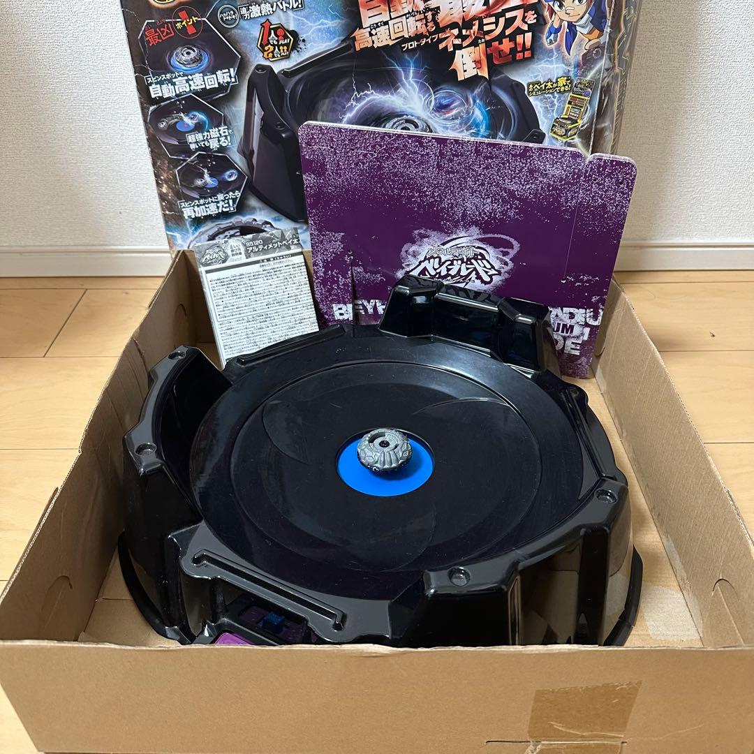 メタルファイトベイブレード アルティメットベイ太スタジアム　プロトタイプネメシス