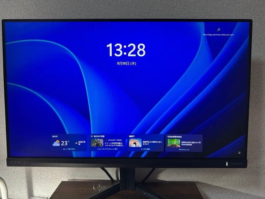 PHILIPS 24インチ1080p180Hz ENVIA 24M2N3200L