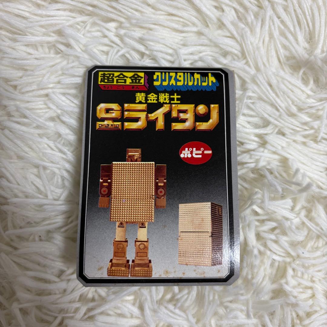 メ*5様 【美品・希少】ゴールドライタン キューブ&ロボ クリスタルカット 超合