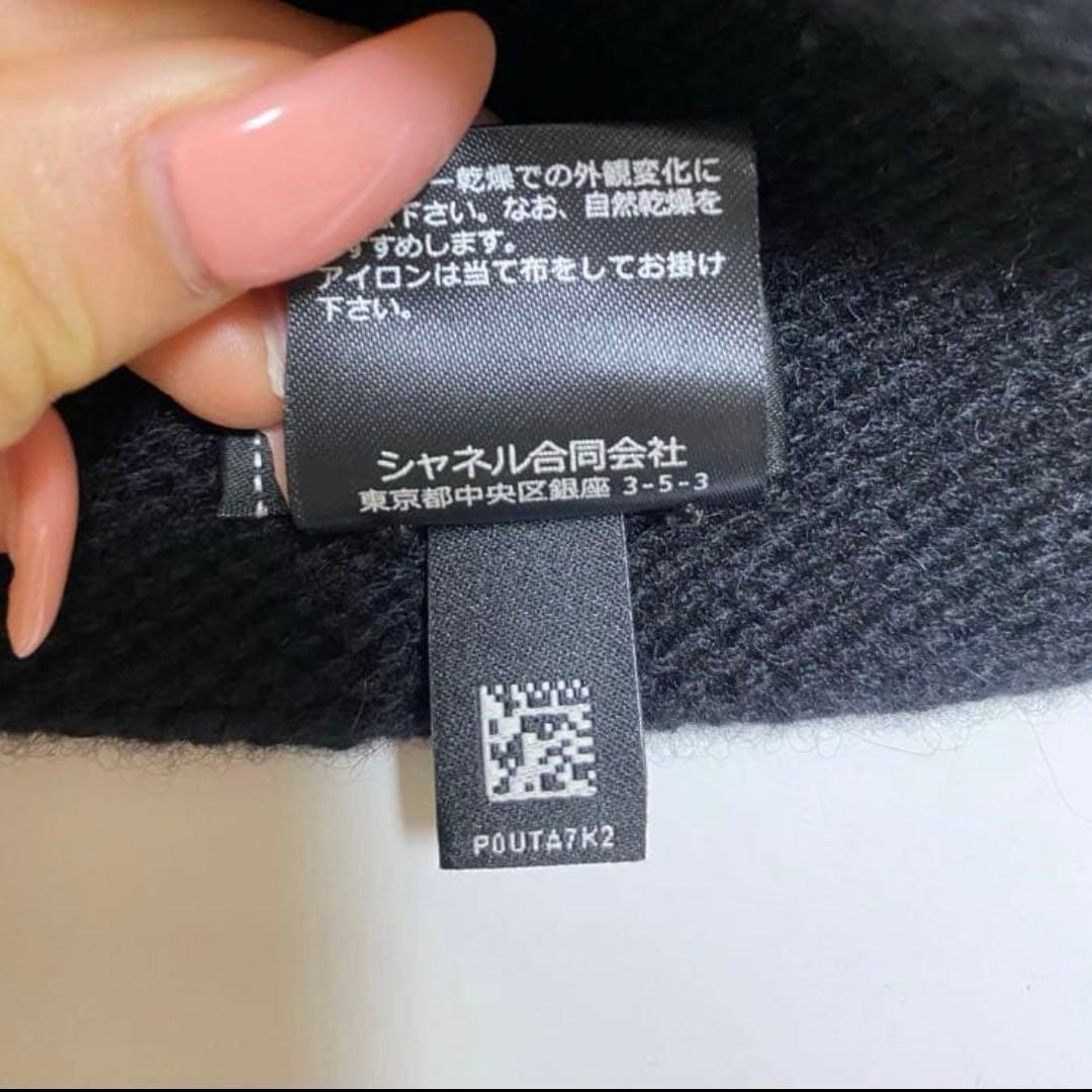 CHANEL ニット帽【即日発送】