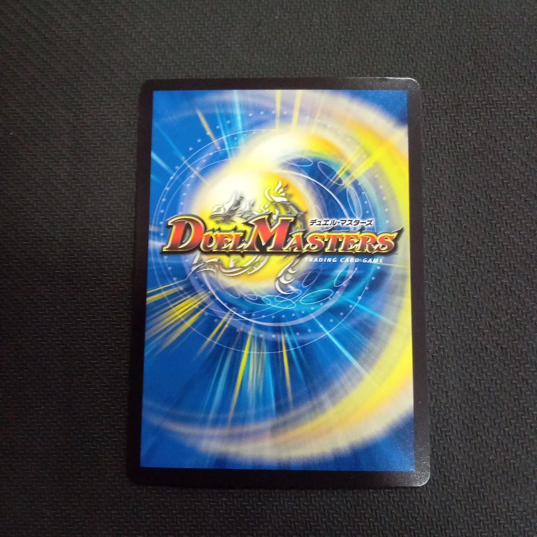 デュエルマスターズ　ジョギラゴン＆ジョニー　〜Jの旅路〜　プレイ用4枚セット