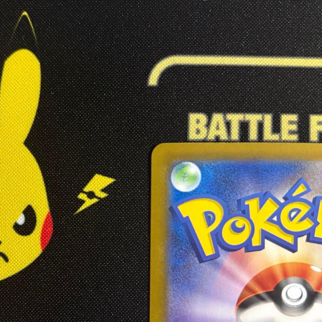 ロケット団のミュウツーex SAR sv10 125/098 ロケット団の栄光