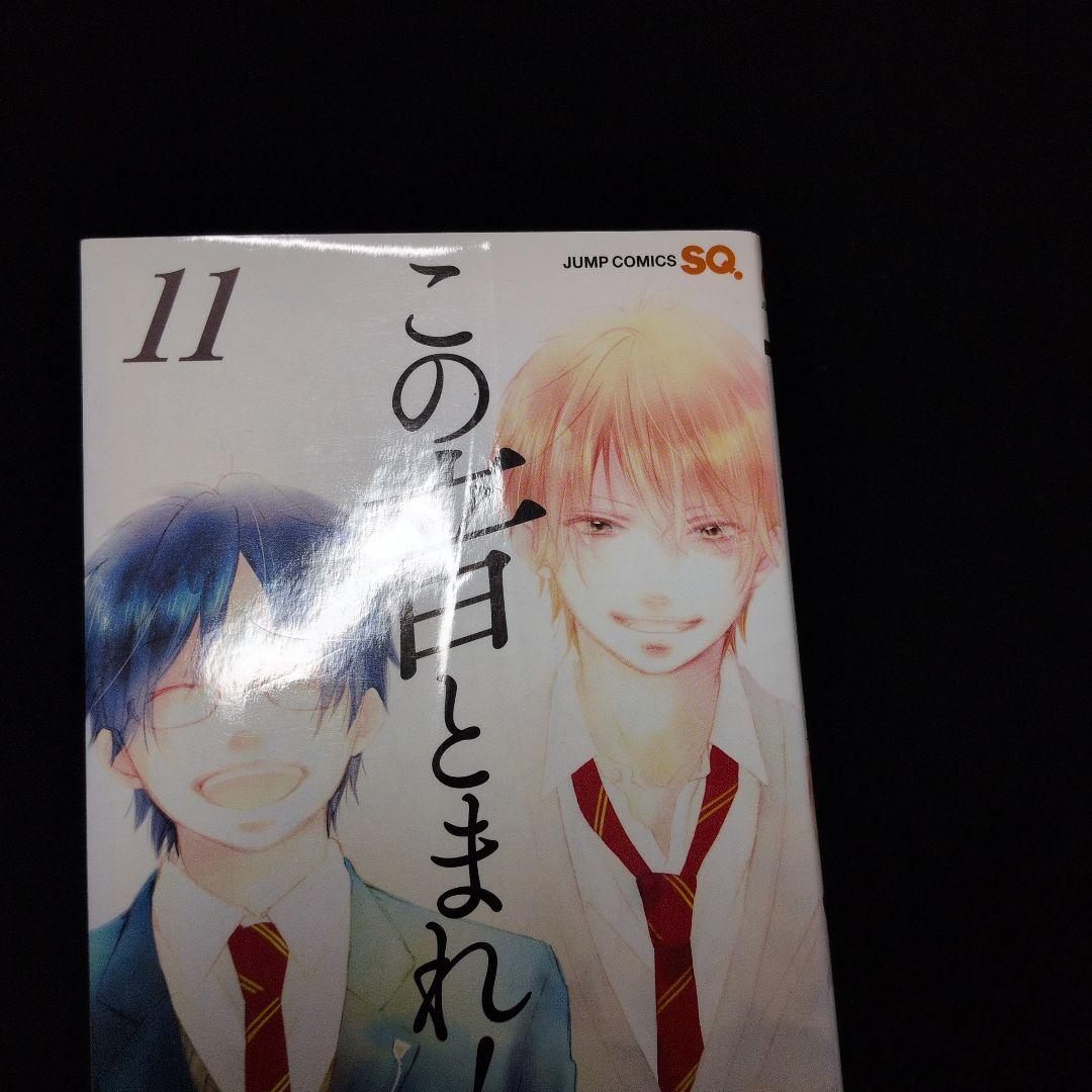 この音とまれ! 1-33巻 全巻セット イラストペーパー