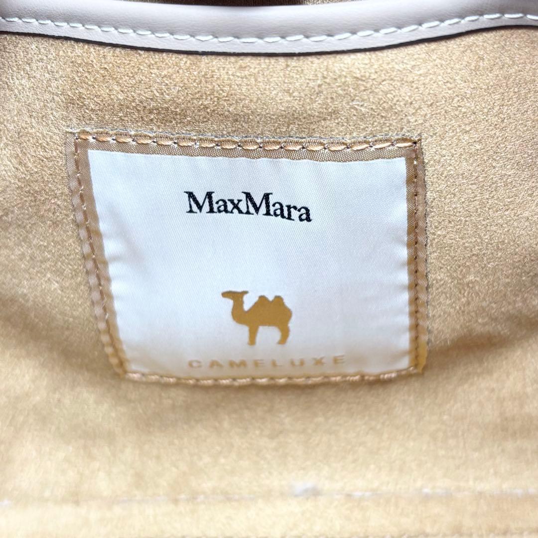 【未使用タグ付】　マックスマーラ　Tマリン　テディベア　バッグ　現行品　ベージュ