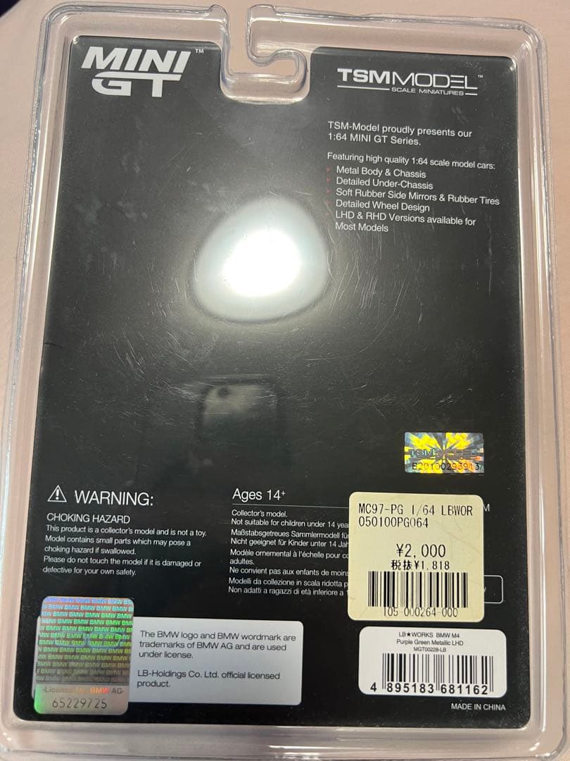 MINI GT LB★WORKS BMW M4 purple llic