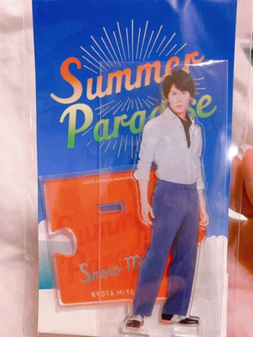 宮舘涼太　アクスタ　スノ