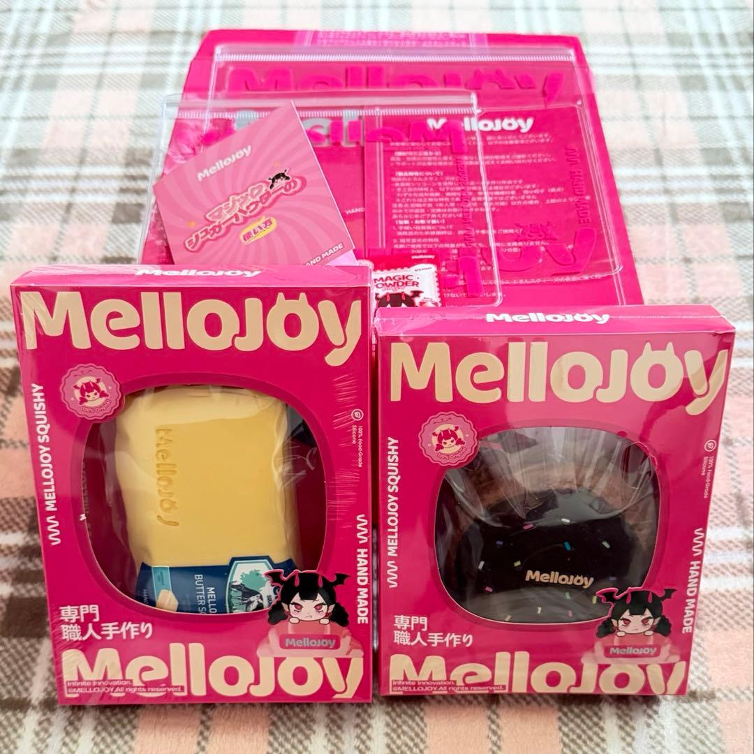 新品未開封 Mellojoy バター & チョコクリーム 2個セット