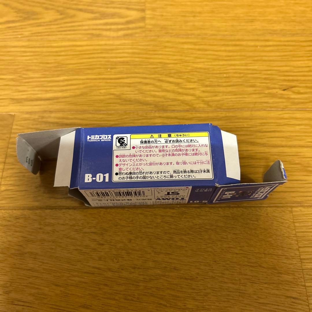 トミカブロス ゾイド ブレードライガー 青色