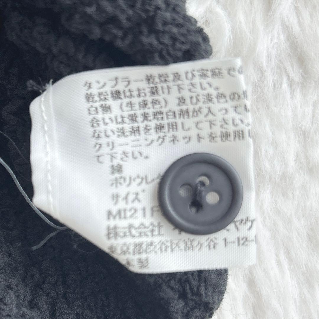 美品✨ミー イッセイミヤケ★カリフラワー ポロシャツ