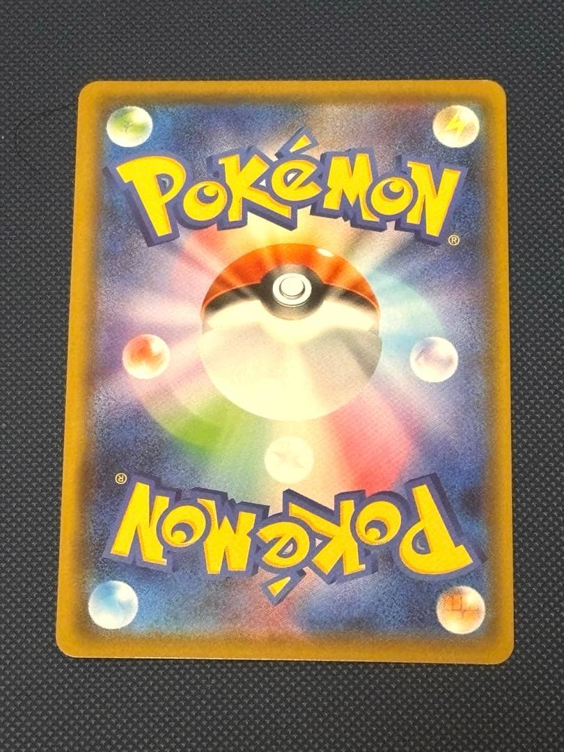坂*J様 【300円スタート！】ポケモンカード　引退品　キラ　大量　まとめ売り