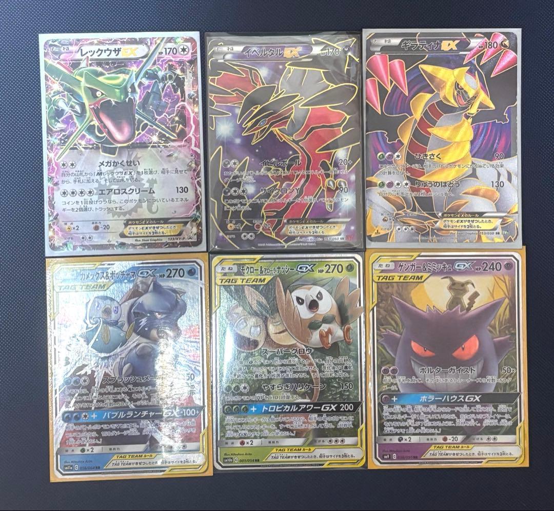 坂*J様 【300円スタート！】ポケモンカード　引退品　キラ　大量　まとめ売り