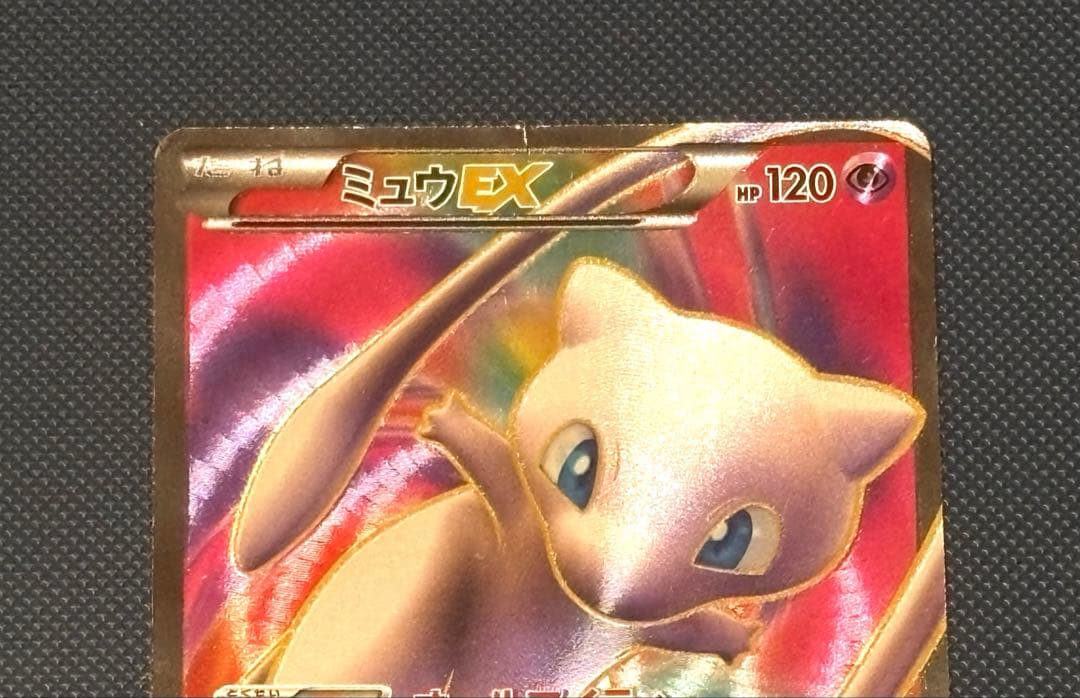 坂*J様 【300円スタート！】ポケモンカード　引退品　キラ　大量　まとめ売り