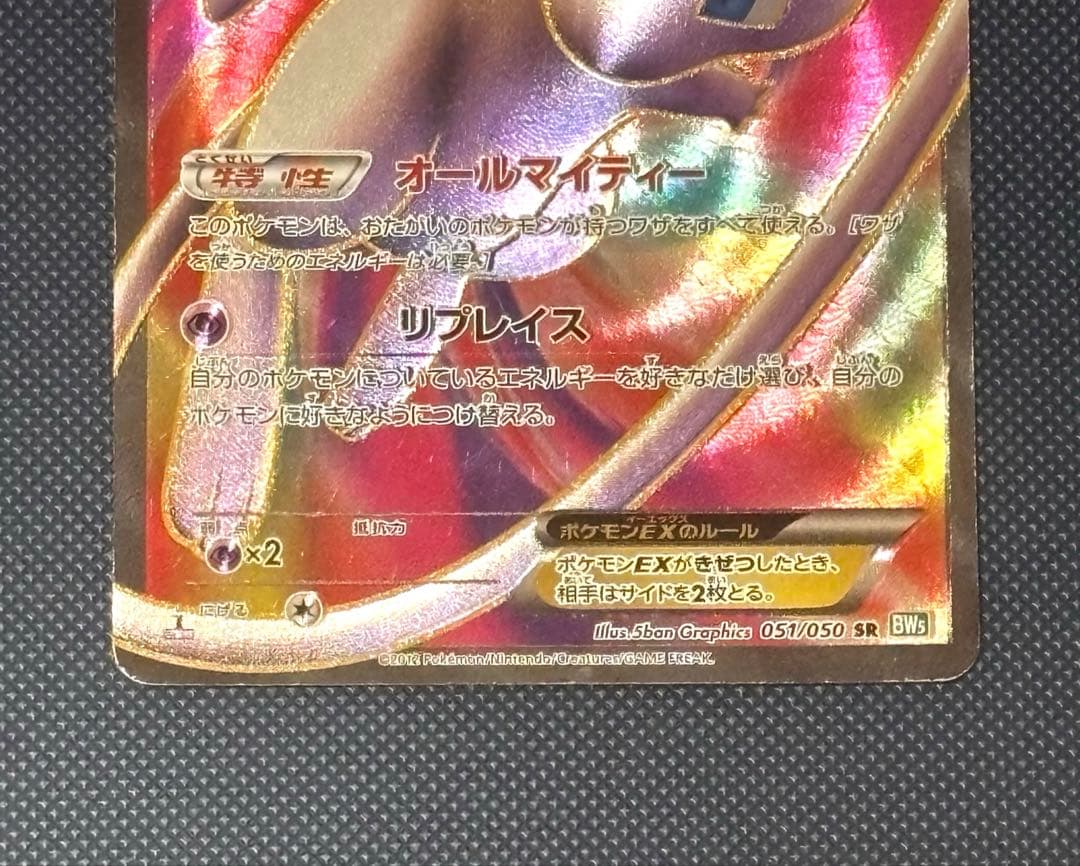 坂*J様 【300円スタート！】ポケモンカード　引退品　キラ　大量　まとめ売り