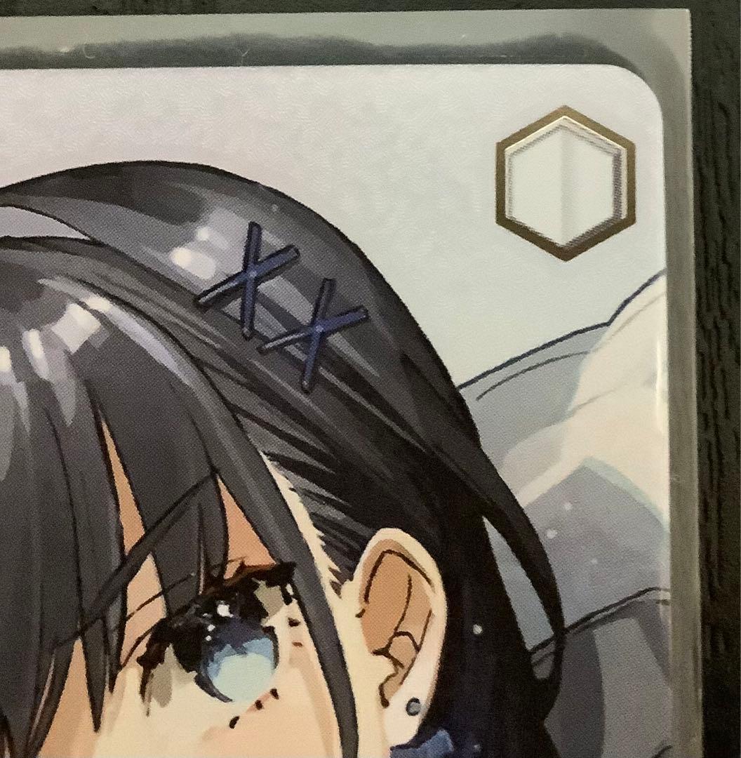 ヴァイスシュヴァルツ 枕を並べ合って オーロ・クロニー SSP