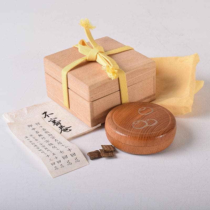 茶道具　而妙斎(宗左) 好　不審庵　自画　ツボツボ香合　共箱　M　R8313