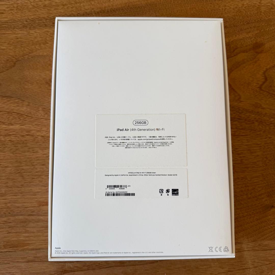 【美品】iPad air 第4世代 256G グリーン　純正キーボードケース付