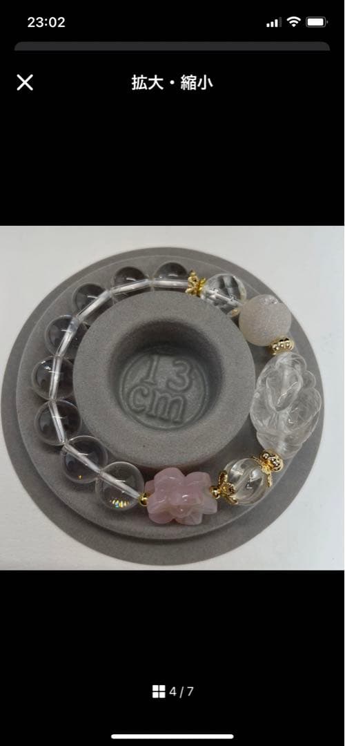 ＊keiko様お取置き1/21＊