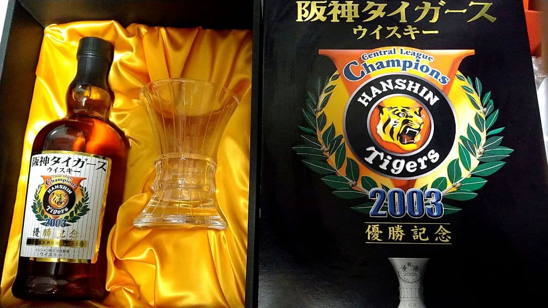 阪神タイガース　2003年　優勝記念　ウイスキー