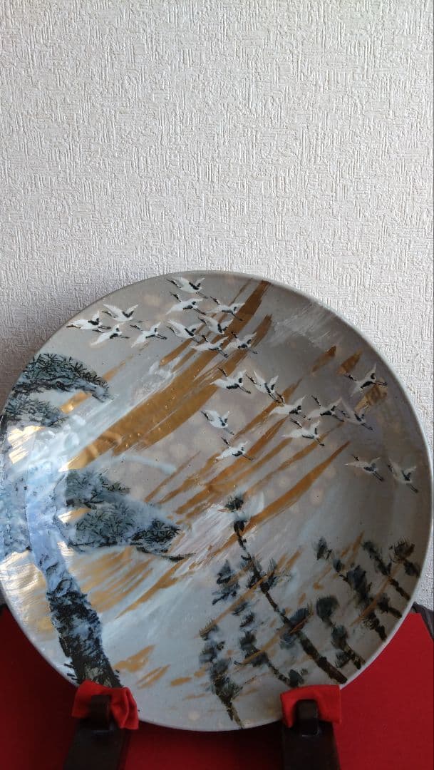 平安麦波　山本雄次　麦波　大皿　飾り皿　鶴　京焼　清水焼